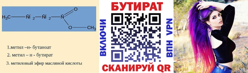 omg рабочий сайт  Демидов  БУТИРАТ GHB  наркота 