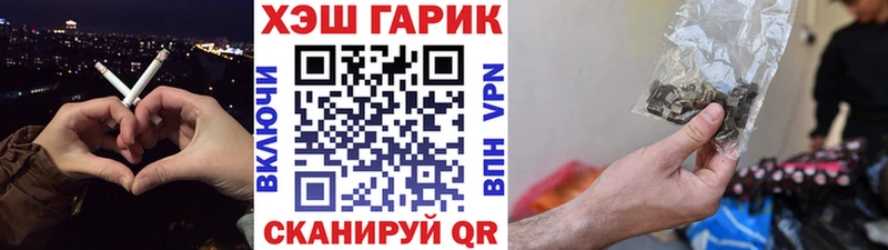 ГАШ 40% ТГК Демидов
