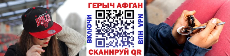 сколько стоит  Демидов  ГЕРОИН Heroin 