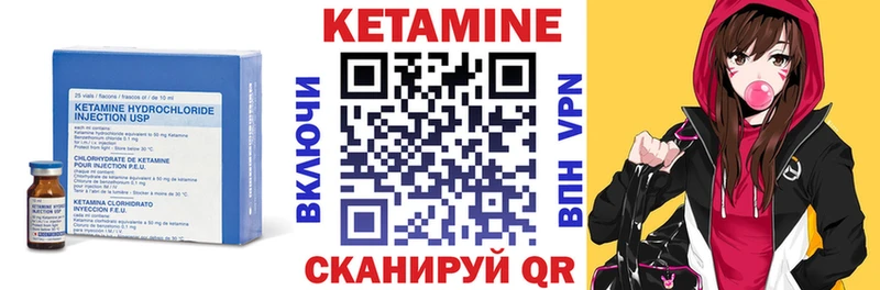 КЕТАМИН ketamine  купить наркоту  Демидов 