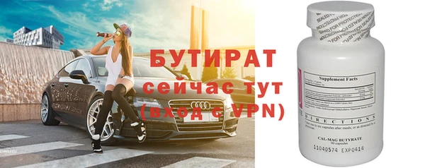 молекула духа Богородицк