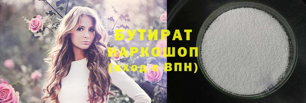 молекула духа Богородицк