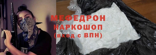 мдма Магас