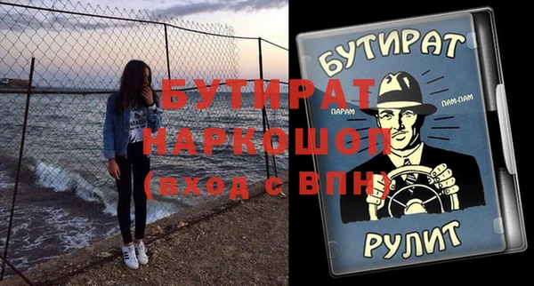 кокаин VHQ Магадан