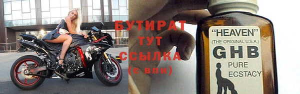меф VHQ Балахна