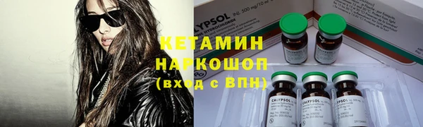 прущая мука Богородск