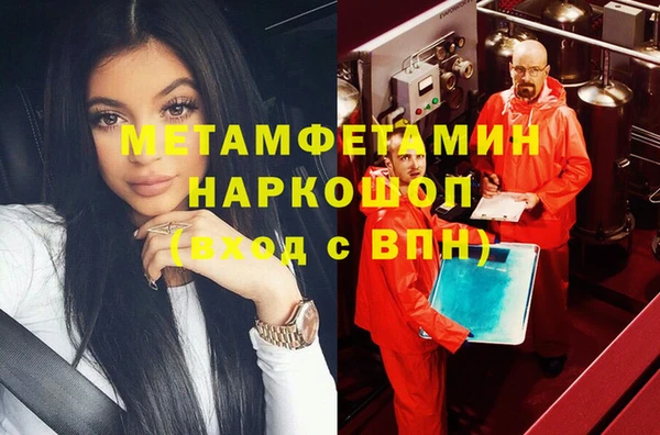 молекула духа Богородицк