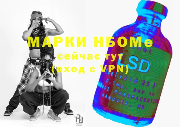 эйфоретик Баксан