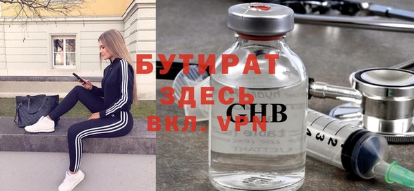 прущая мука Богородск