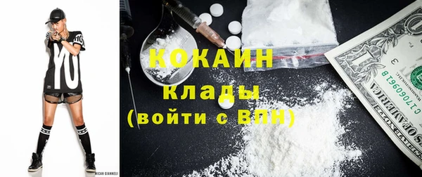 прущая мука Богородск