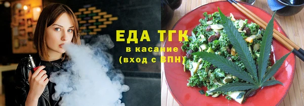 прущая мука Богородск