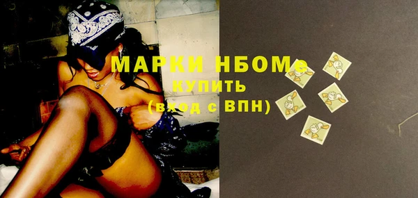 прущая мука Богородск