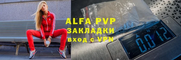 прущая мука Богородск