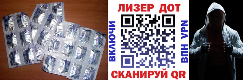 ЛСД экстази ecstasy  Демидов 