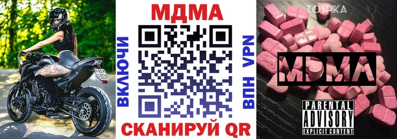 гидра как зайти  Демидов  MDMA молли 