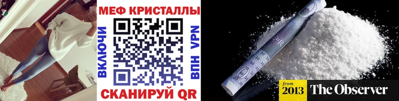 МЯУ-МЯУ мука  как найти наркотики  Демидов 